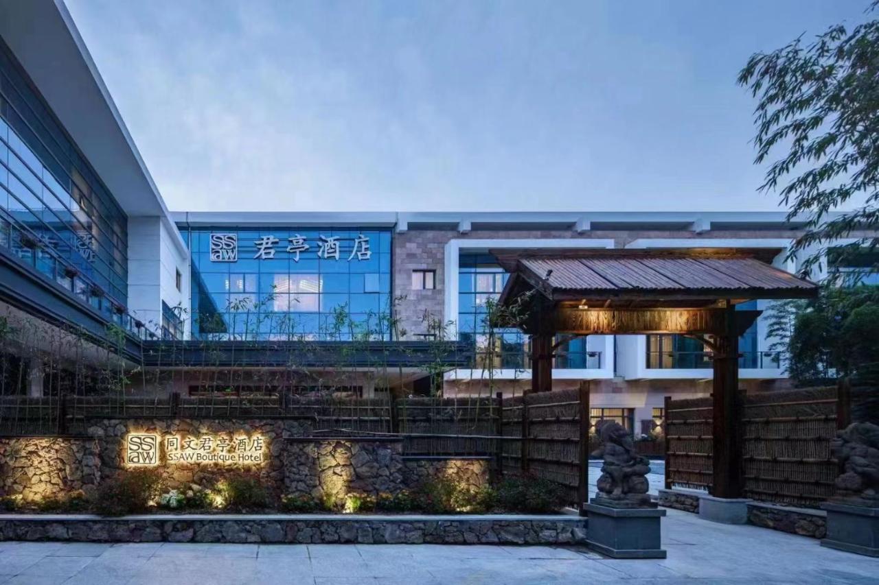 Ssaw Boutique Shanghai South Xuhui Riyueguang ภายนอก รูปภาพ